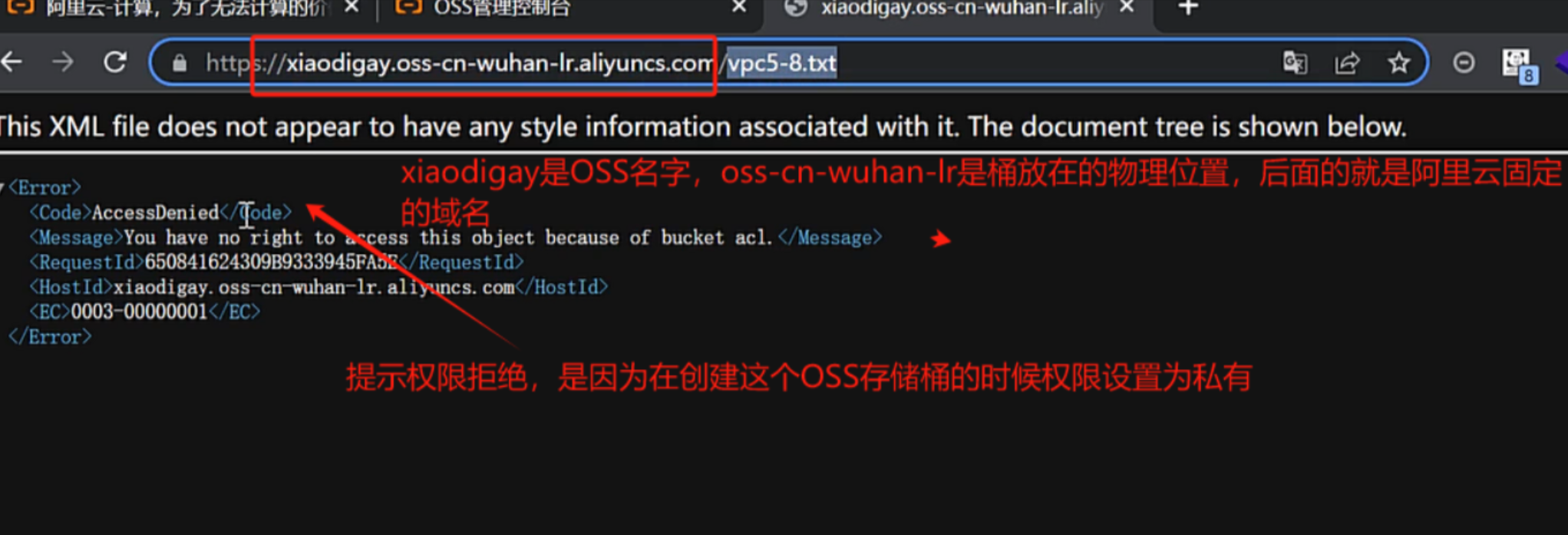 image-20250904112242049