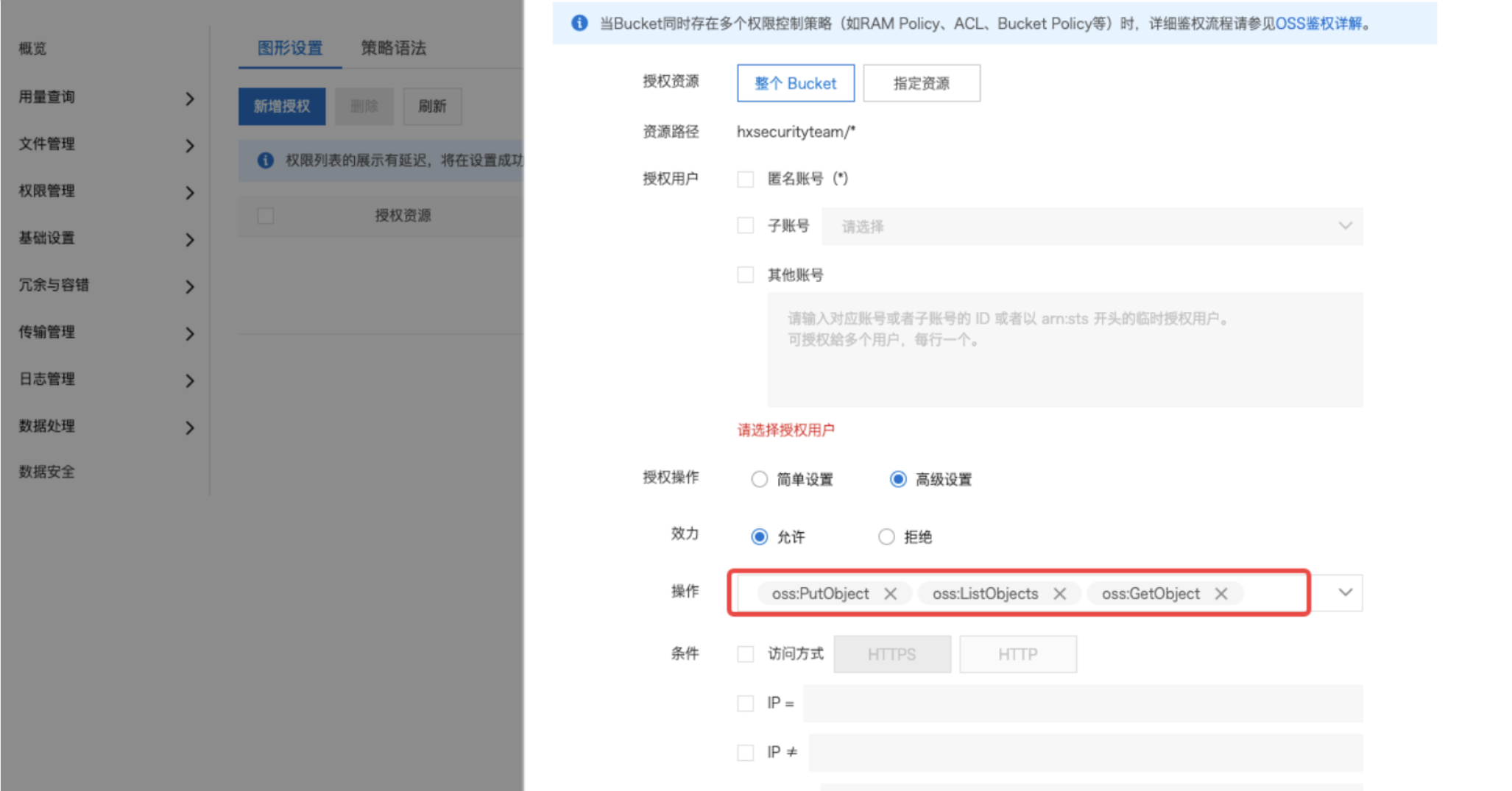 image-20250904113712140