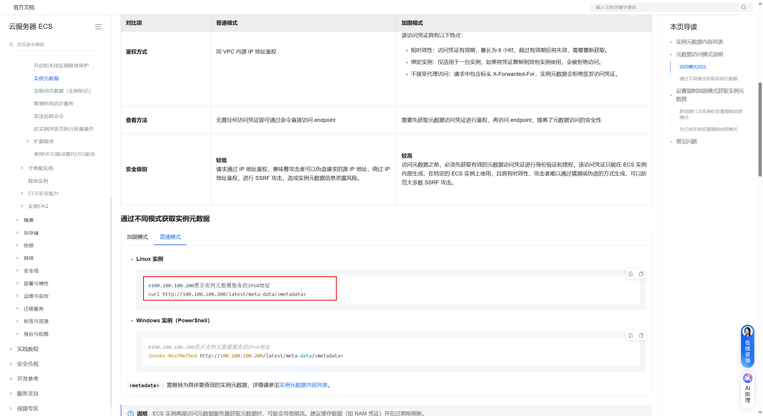 image-20250904150212969