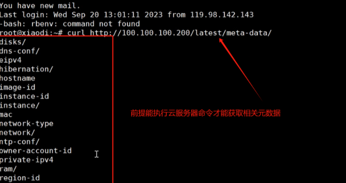 image-20250904150524221