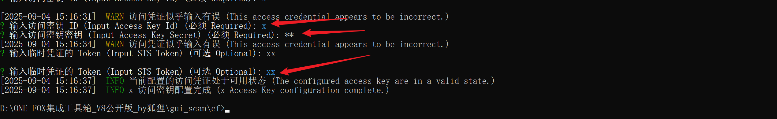 image-20250904151706596