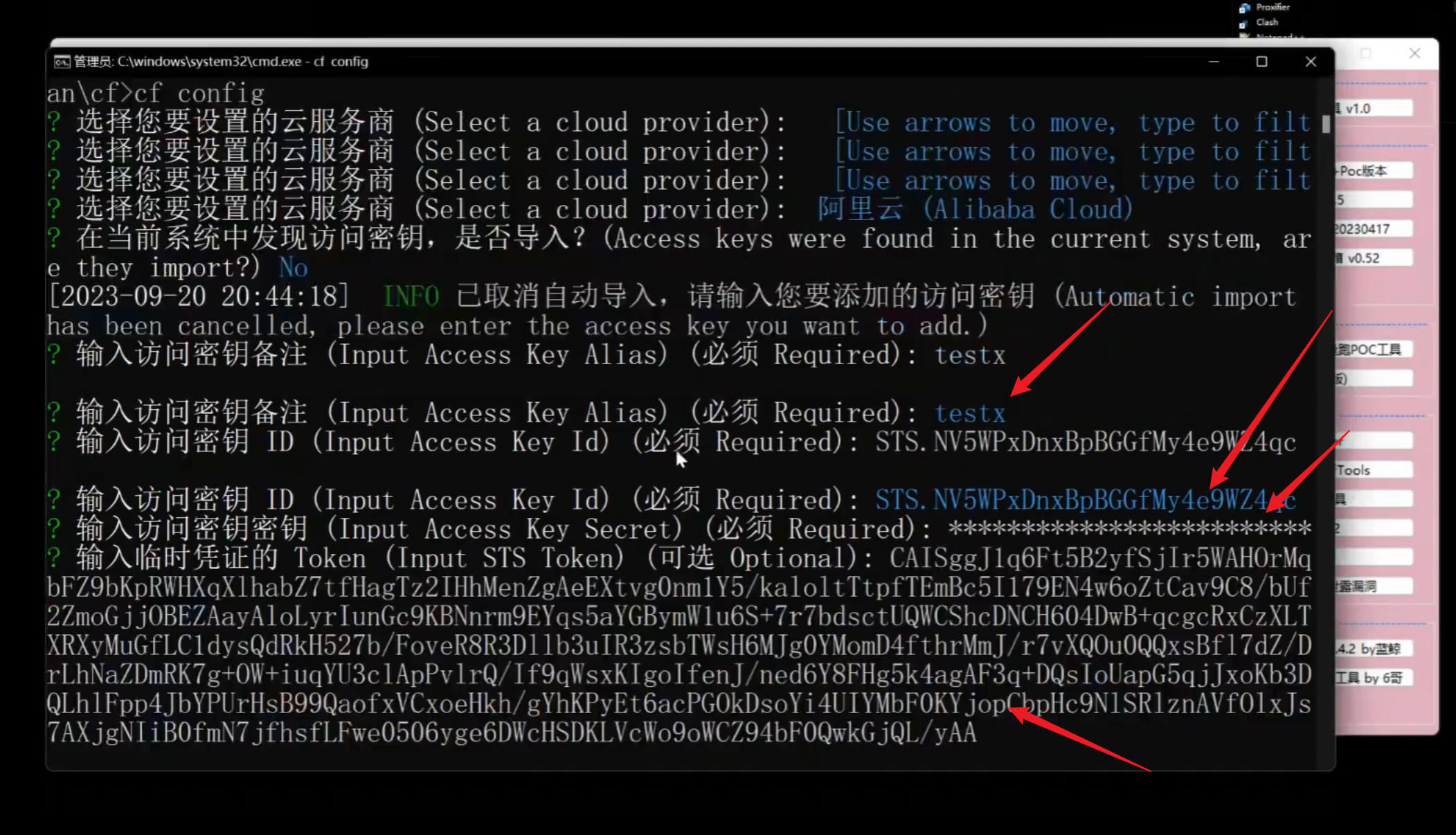 image-20250904151843974