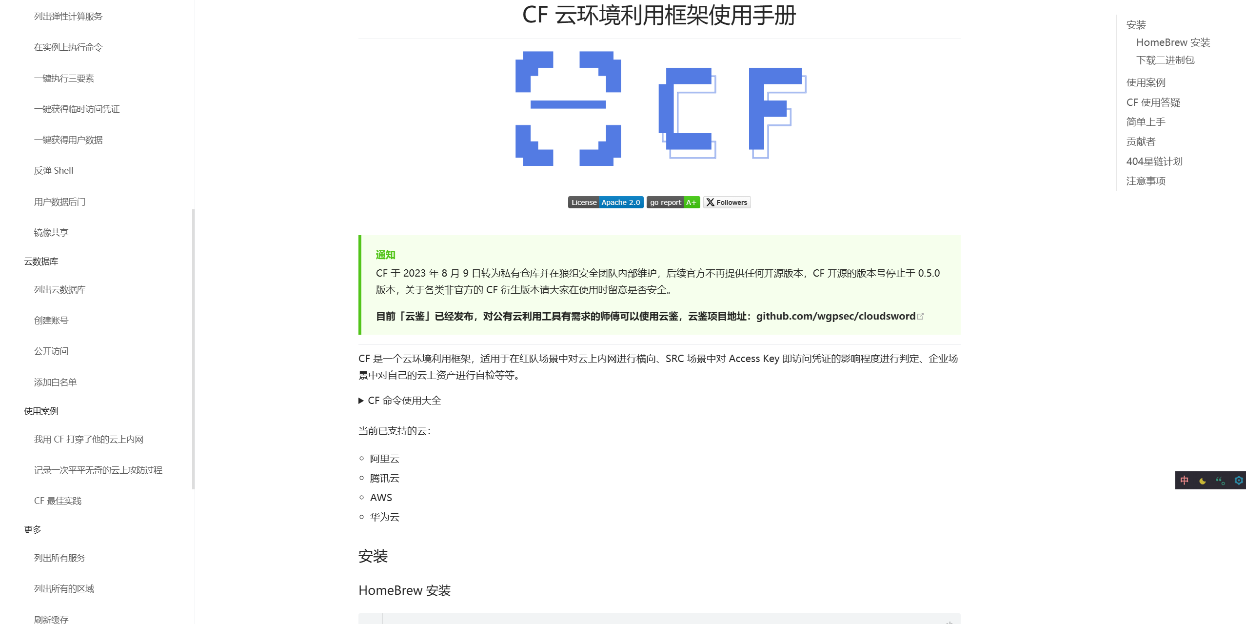 image-20250904152143806