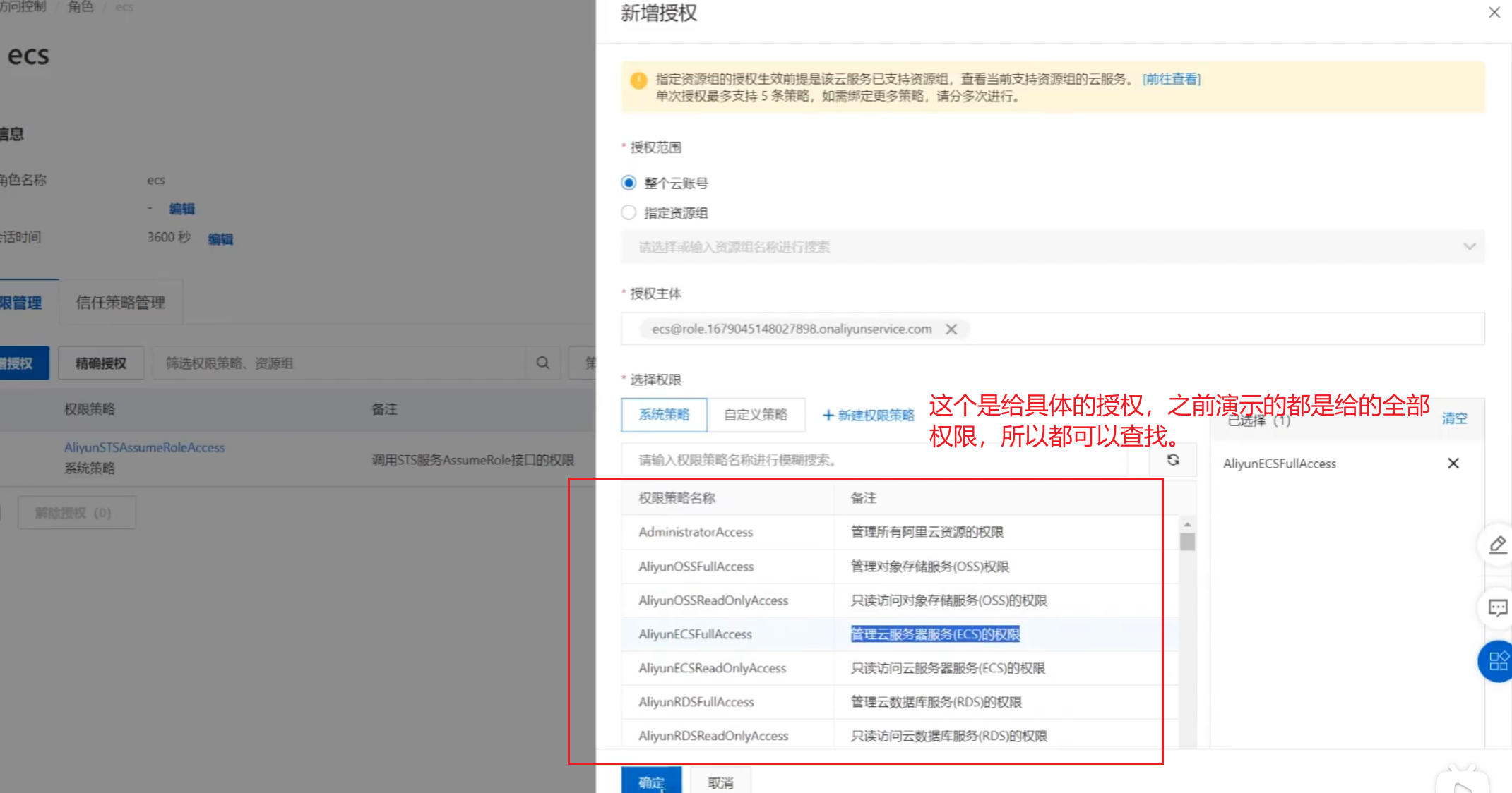 image-20250904152527525