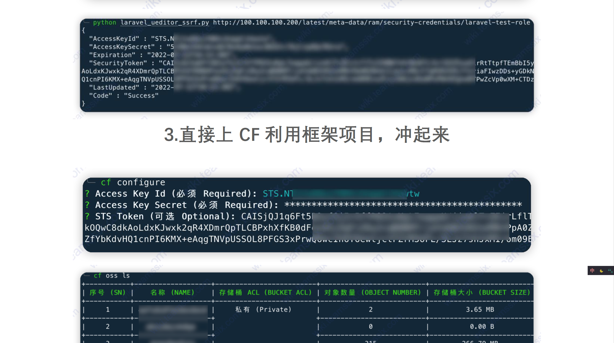 image-20250904160155914