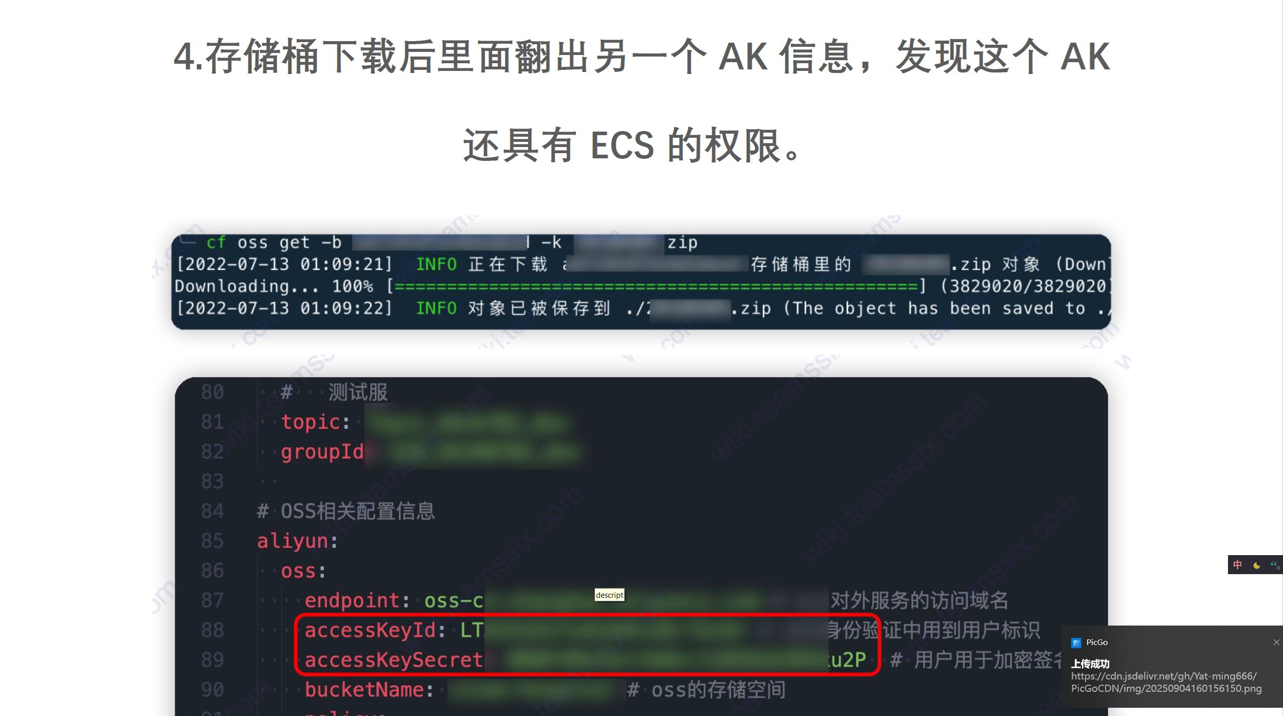 image-20250904160206443