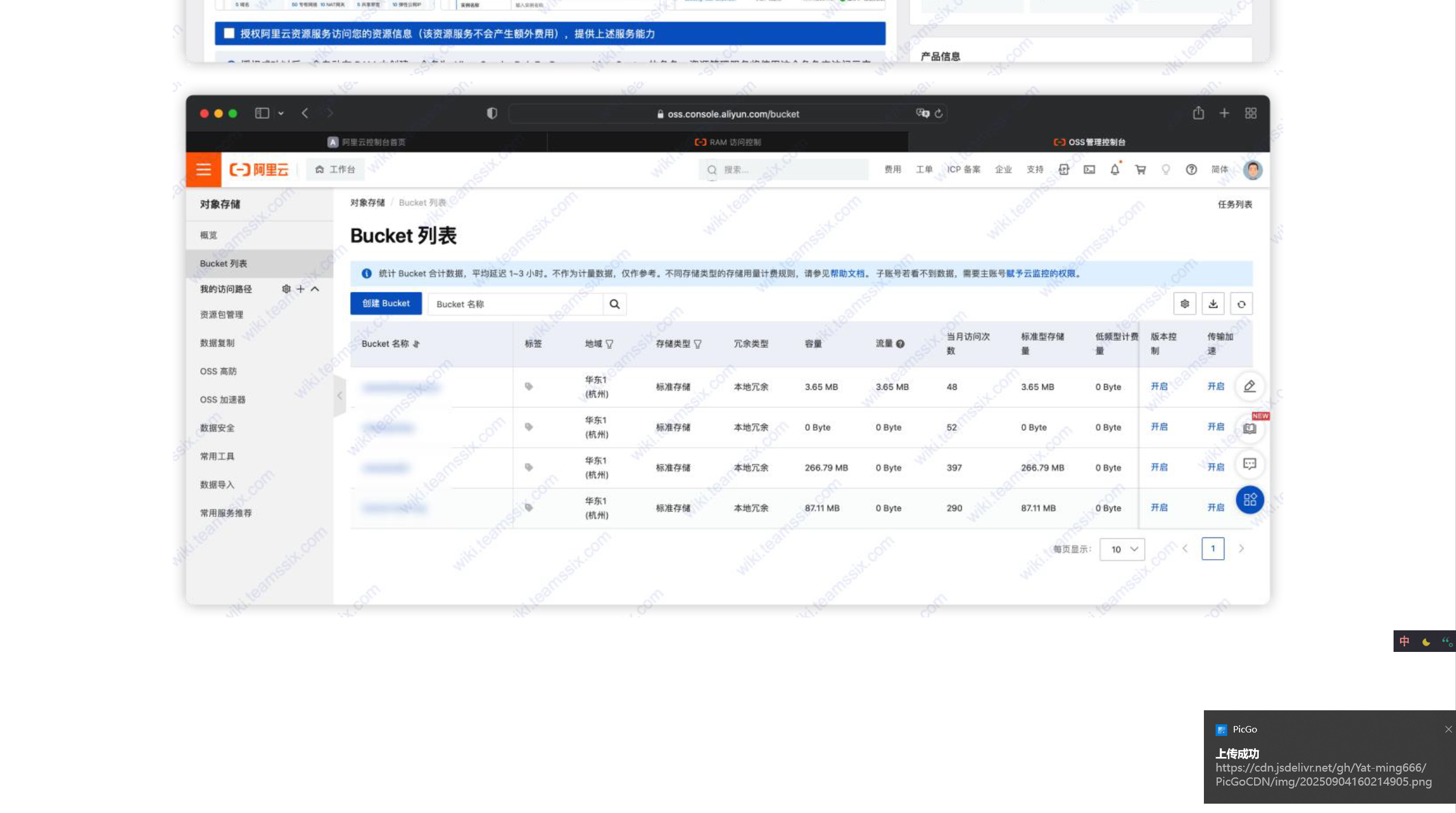 image-20250904160226390