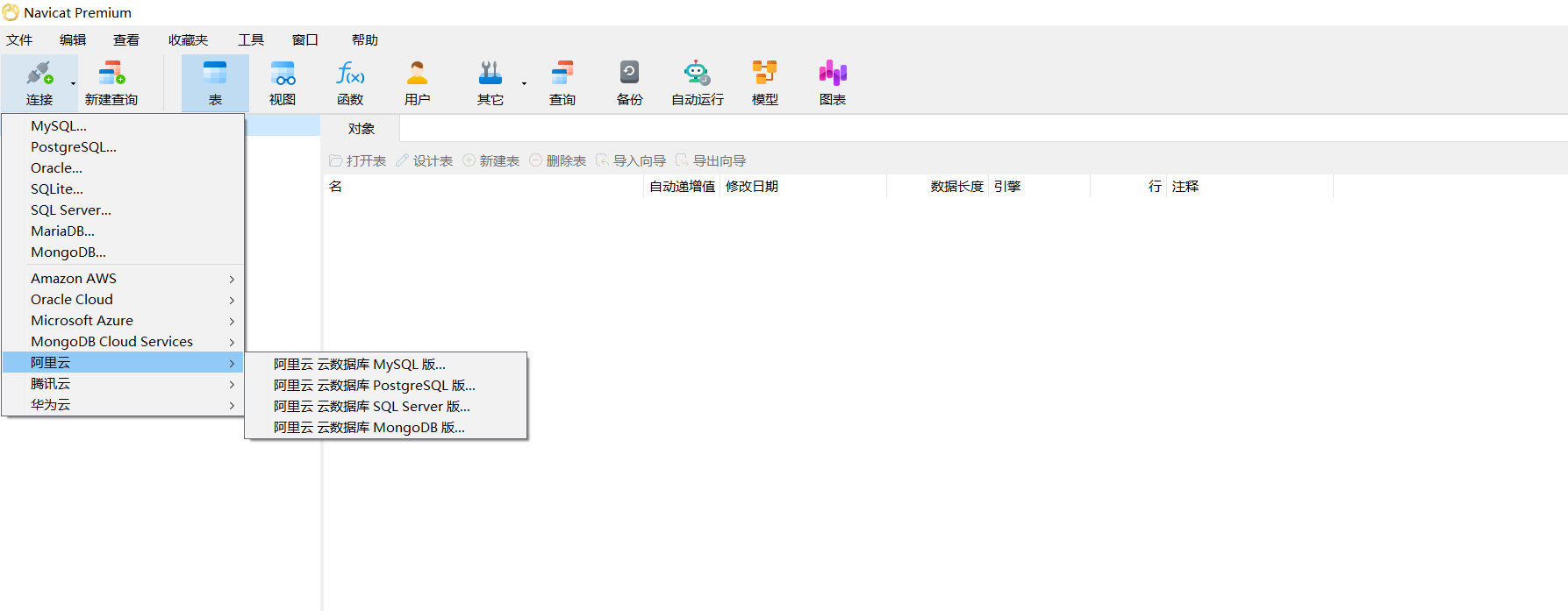 image-20250904161101273