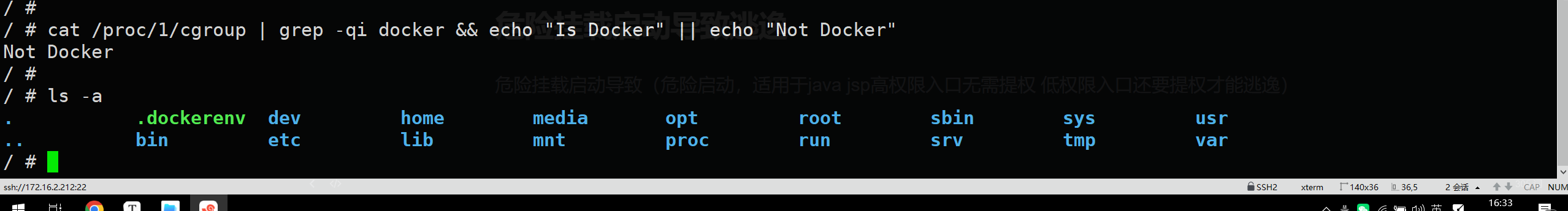 image-20250904163311777