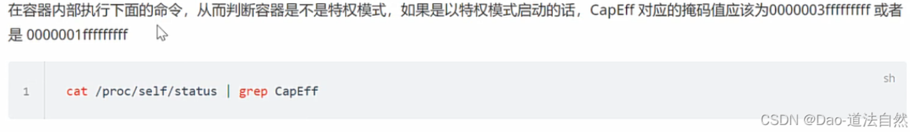 image-20250904163422837