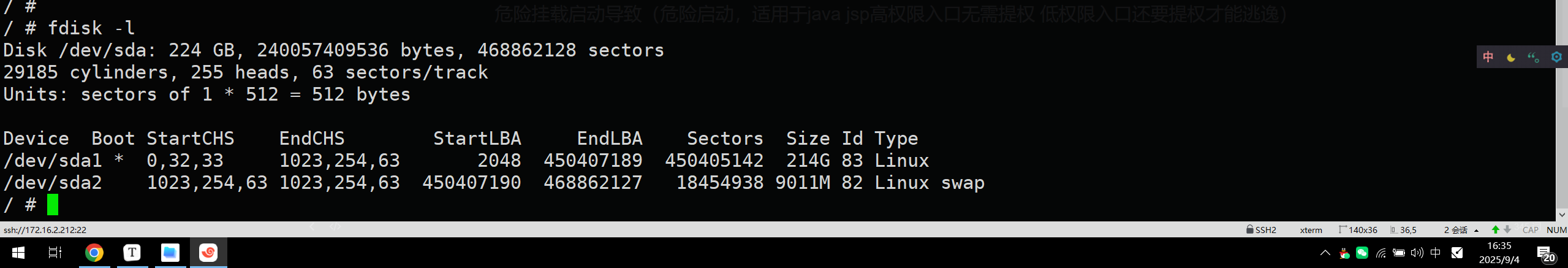 image-20250904163559020