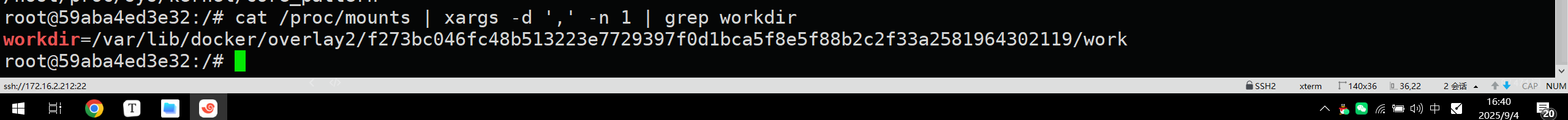 image-20250904164045313