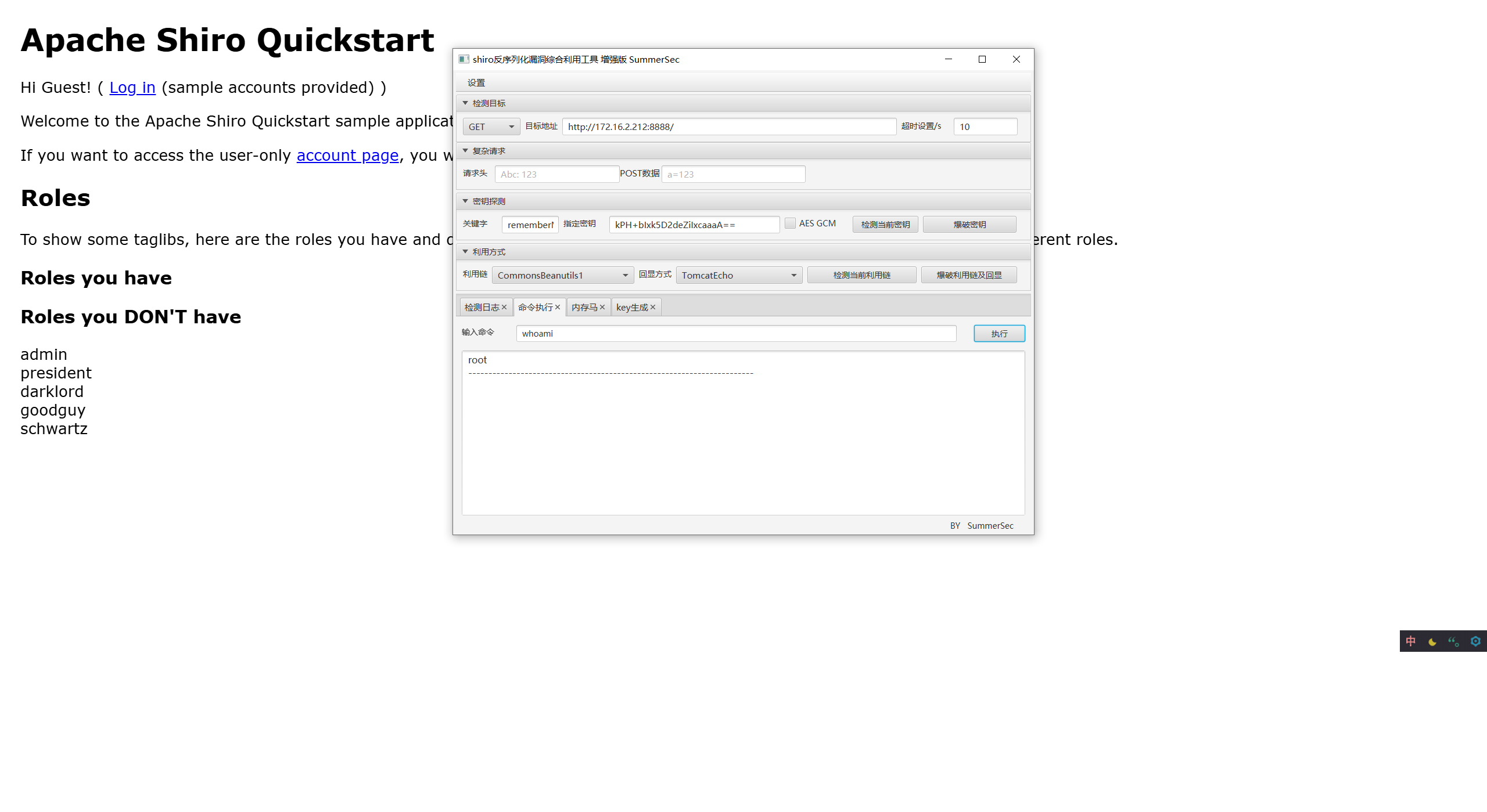 image-20250904194955664