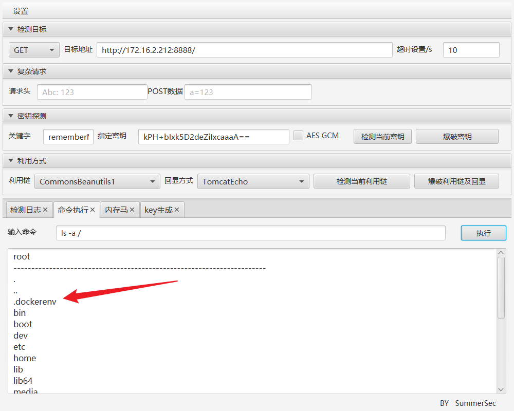 image-20250904195020910