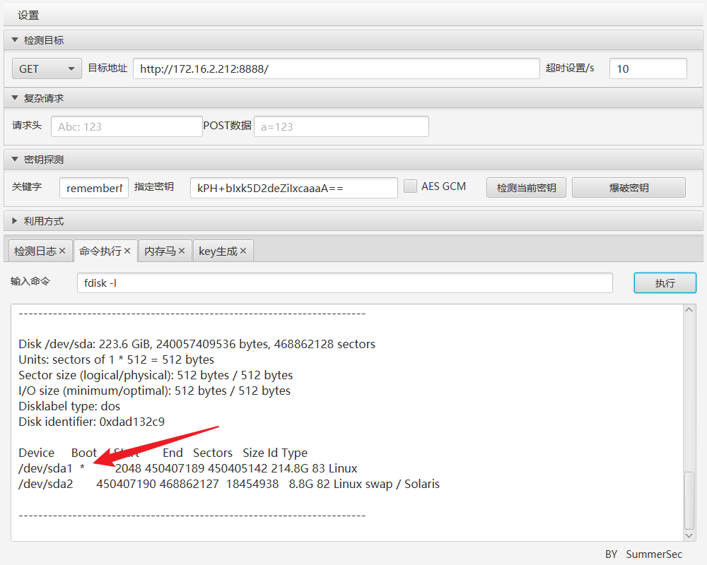 image-20250904195157525