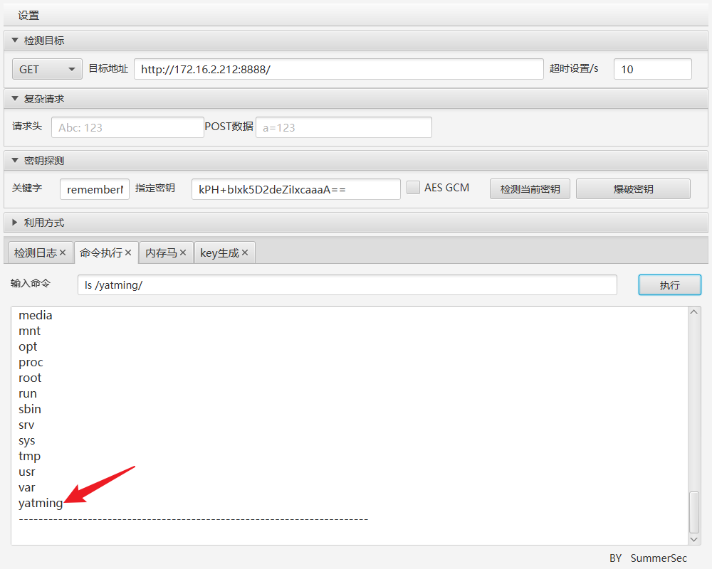 image-20250904195347426