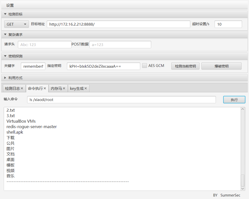 image-20250904195424769