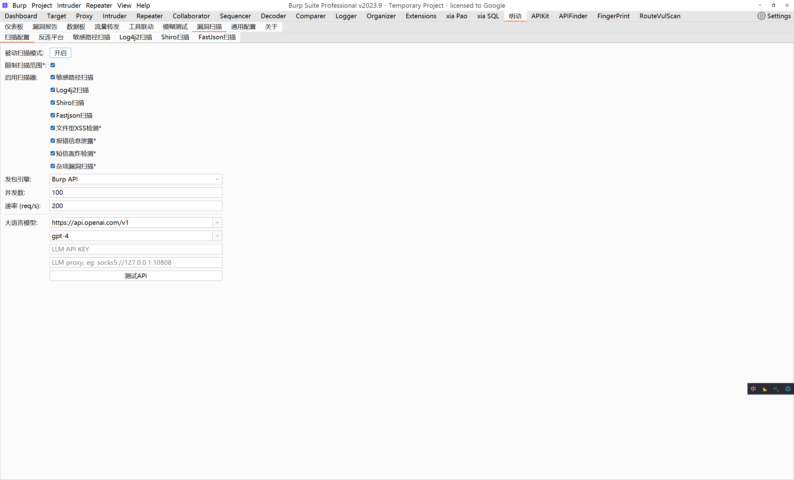 image-20250905152427479