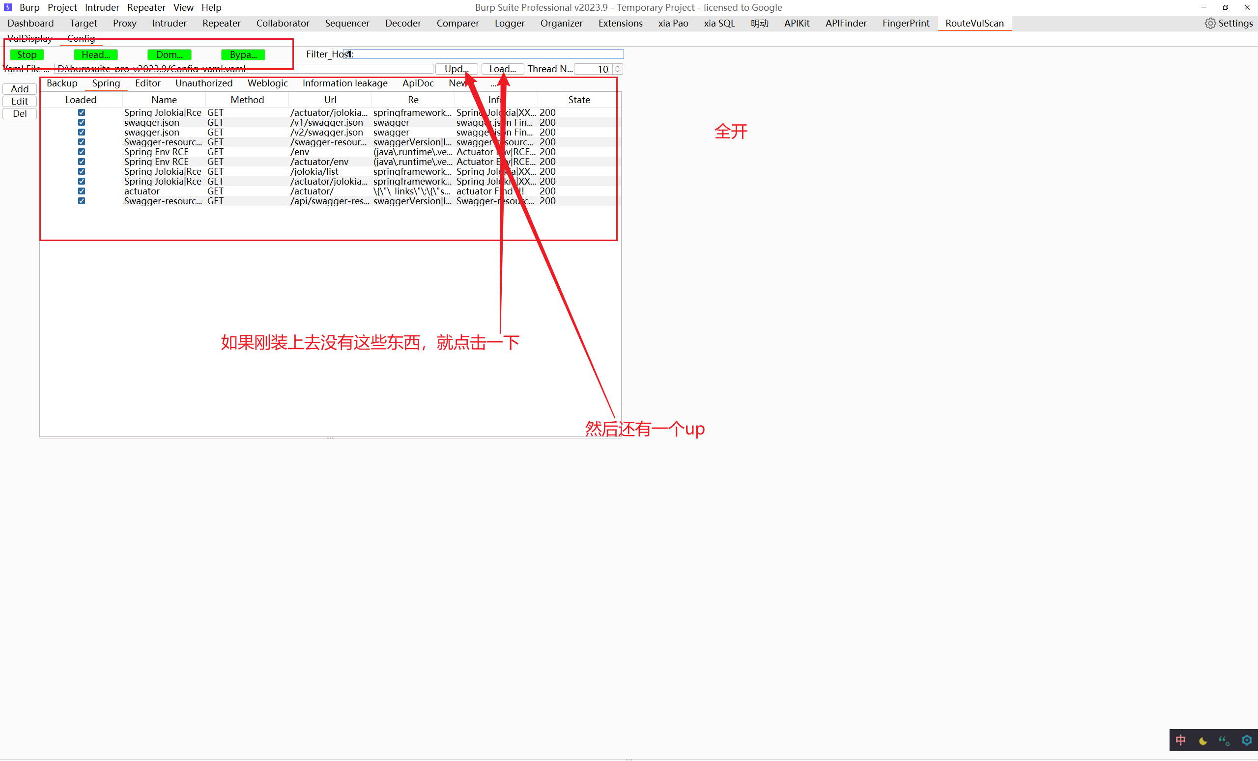 image-20250905153521338