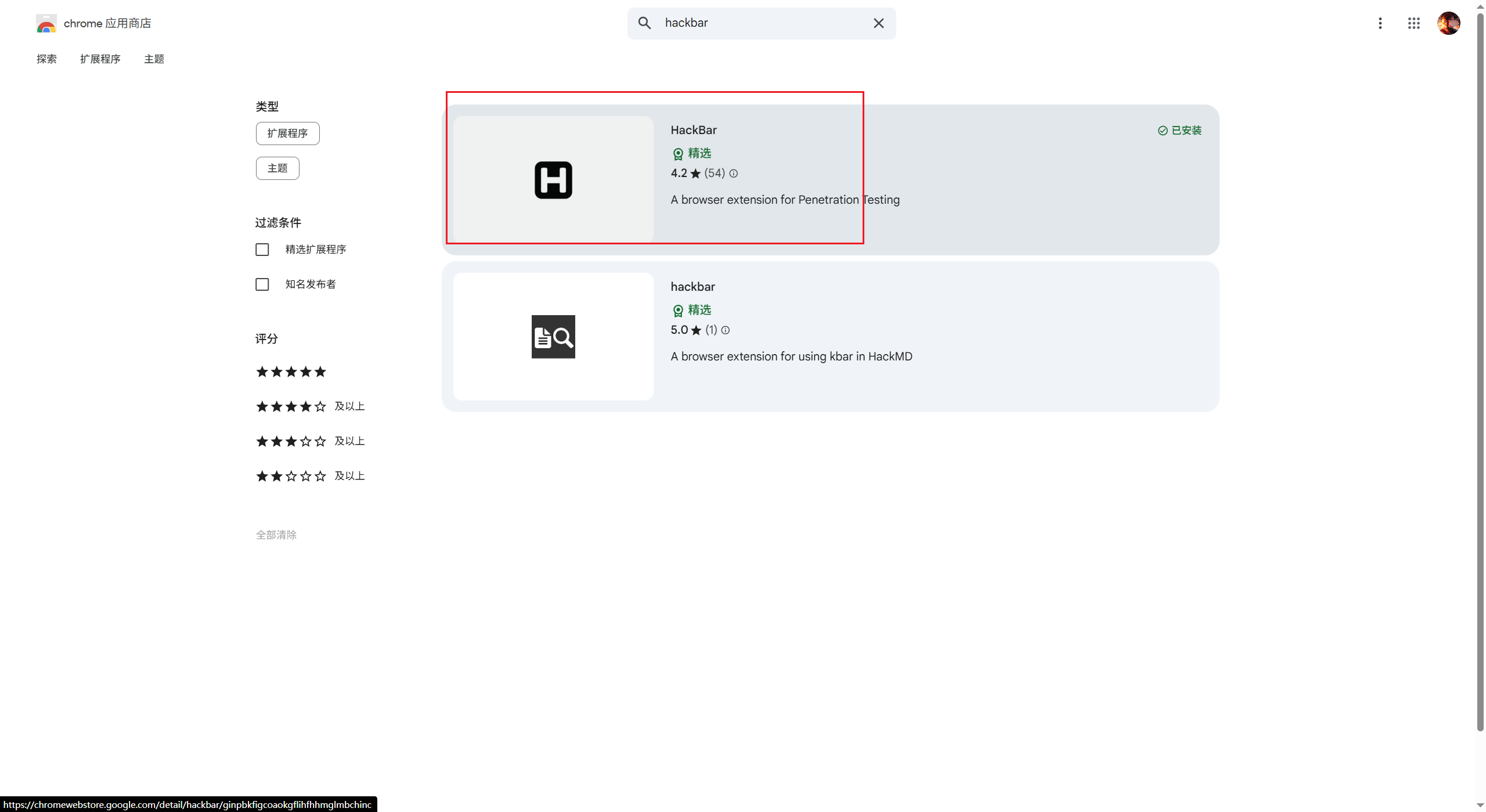 image-20250905154212015