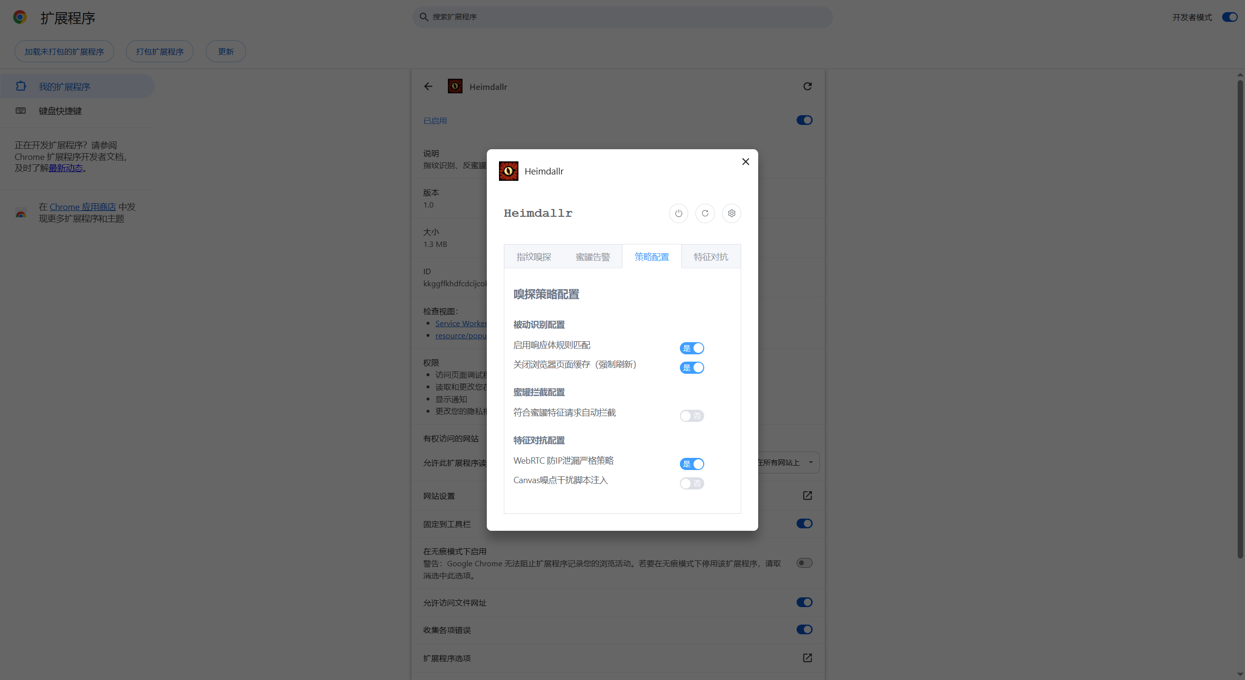 image-20250905154508899