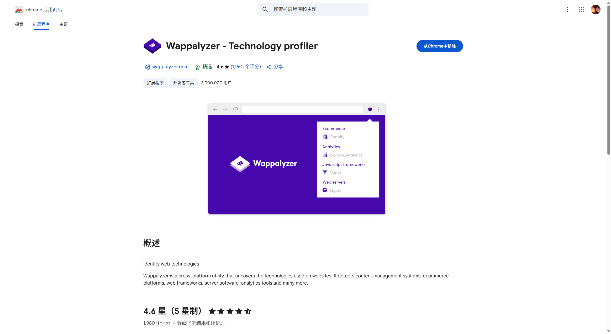 image-20250905154644469