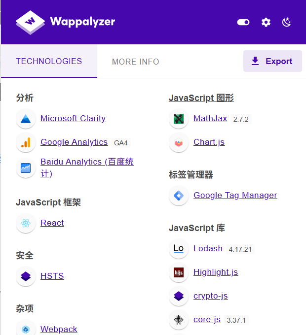 image-20250905154752779