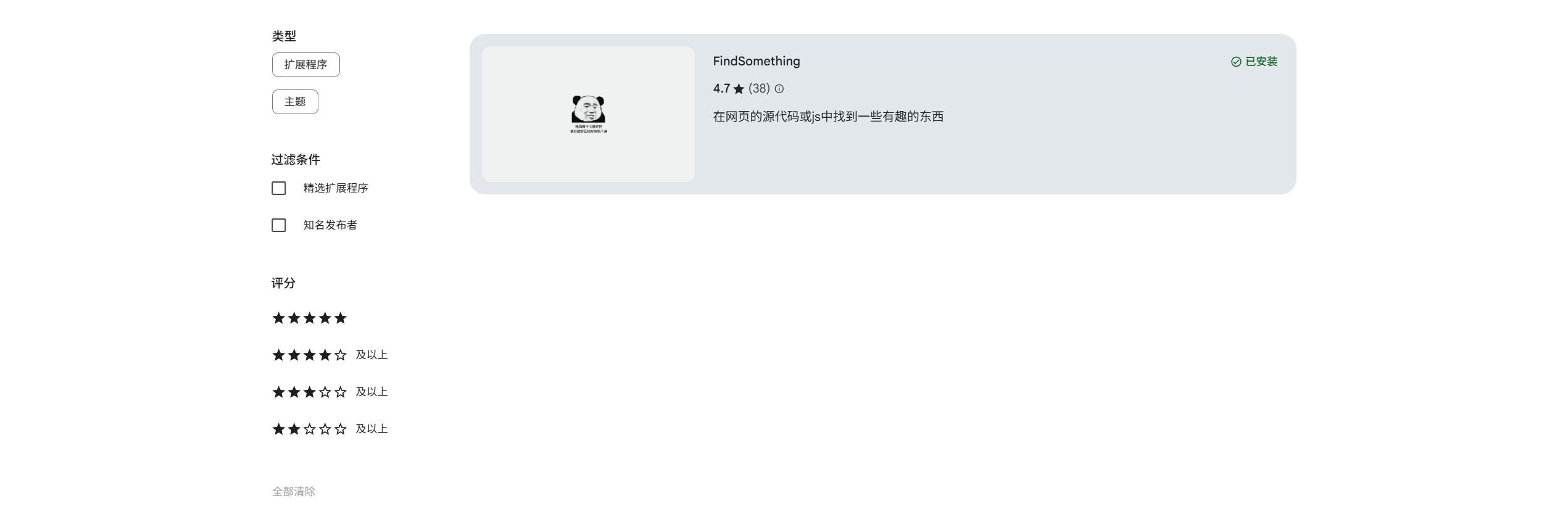 image-20250905154905350