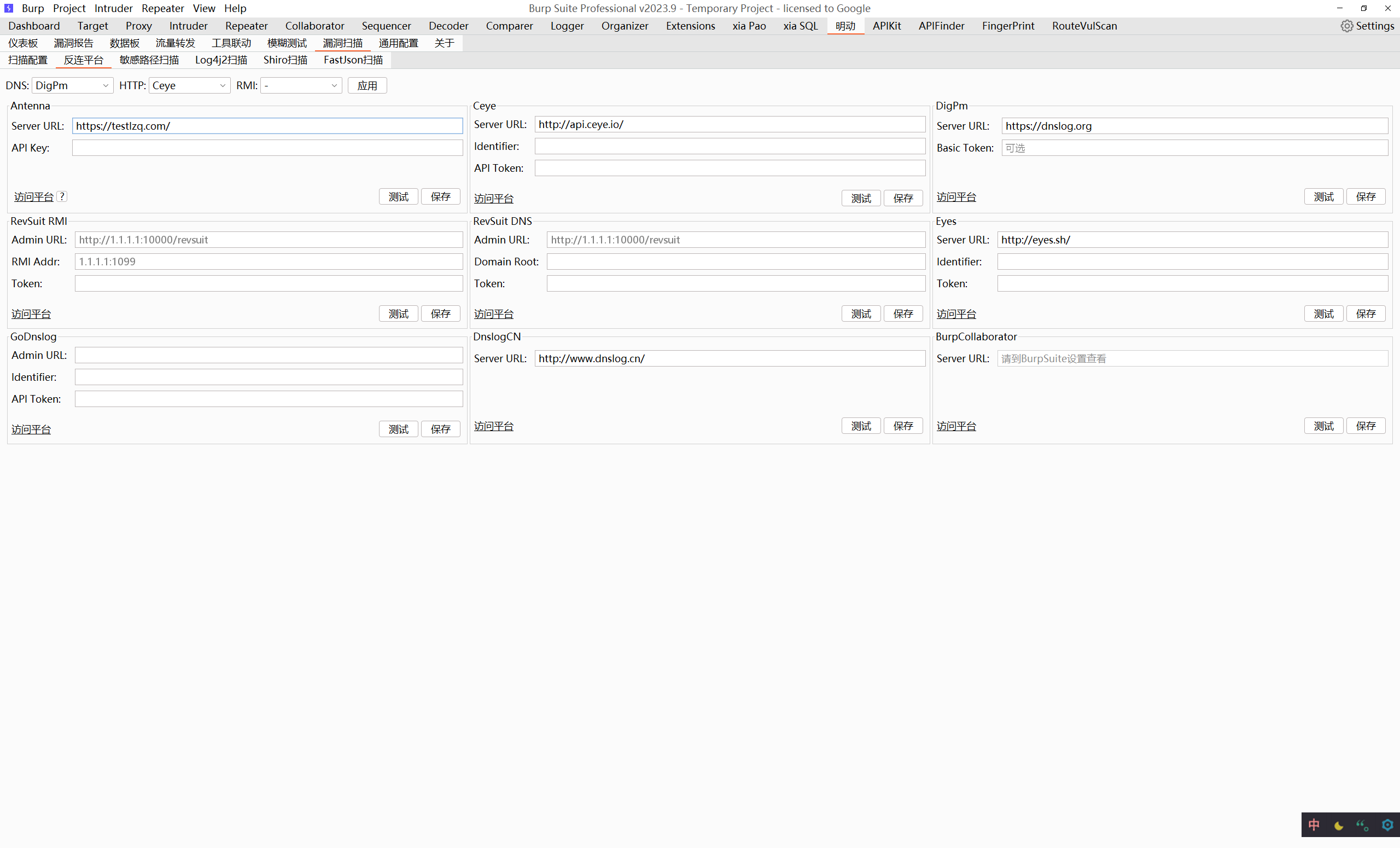 image-20250905155516961