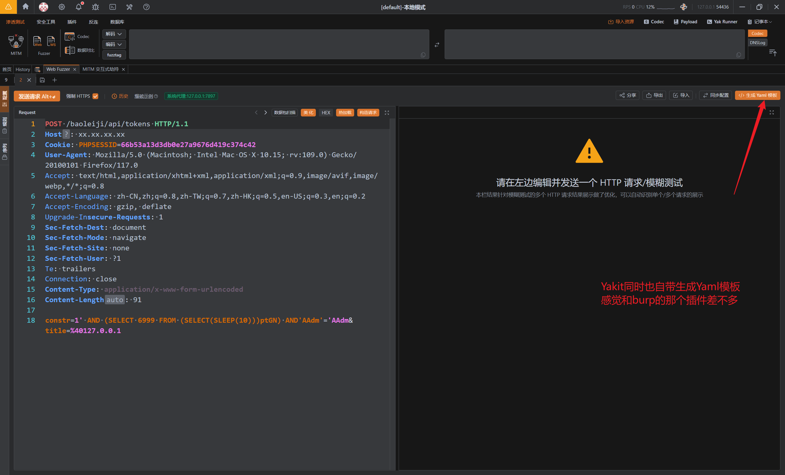 image-20250905155731480