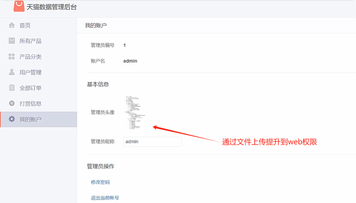 image-20250905161619675