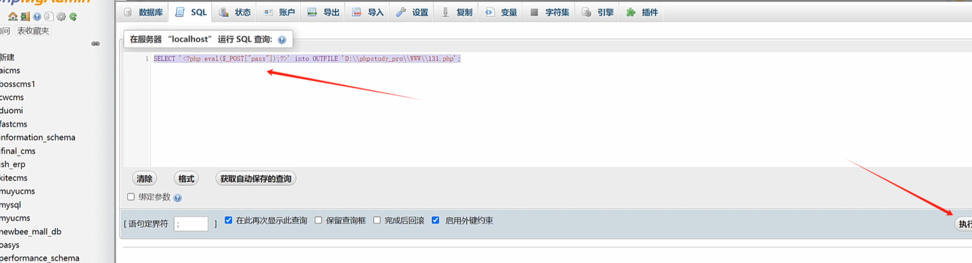 image-20250905163327737