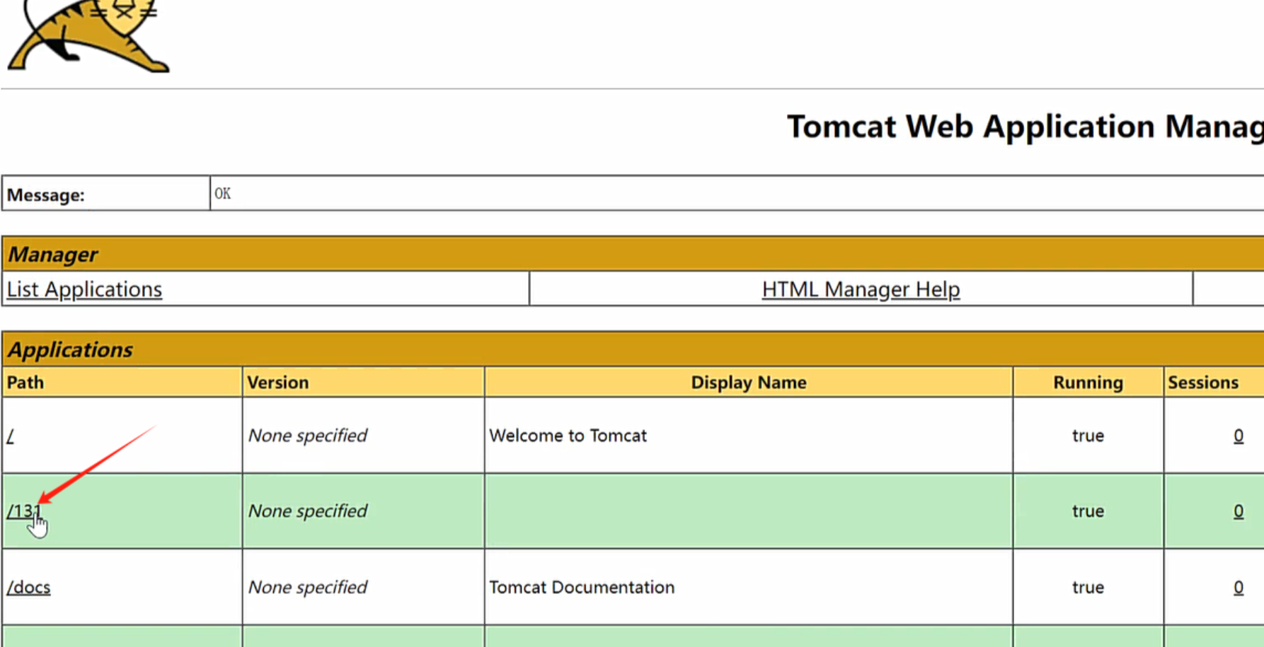 image-20250905163919904