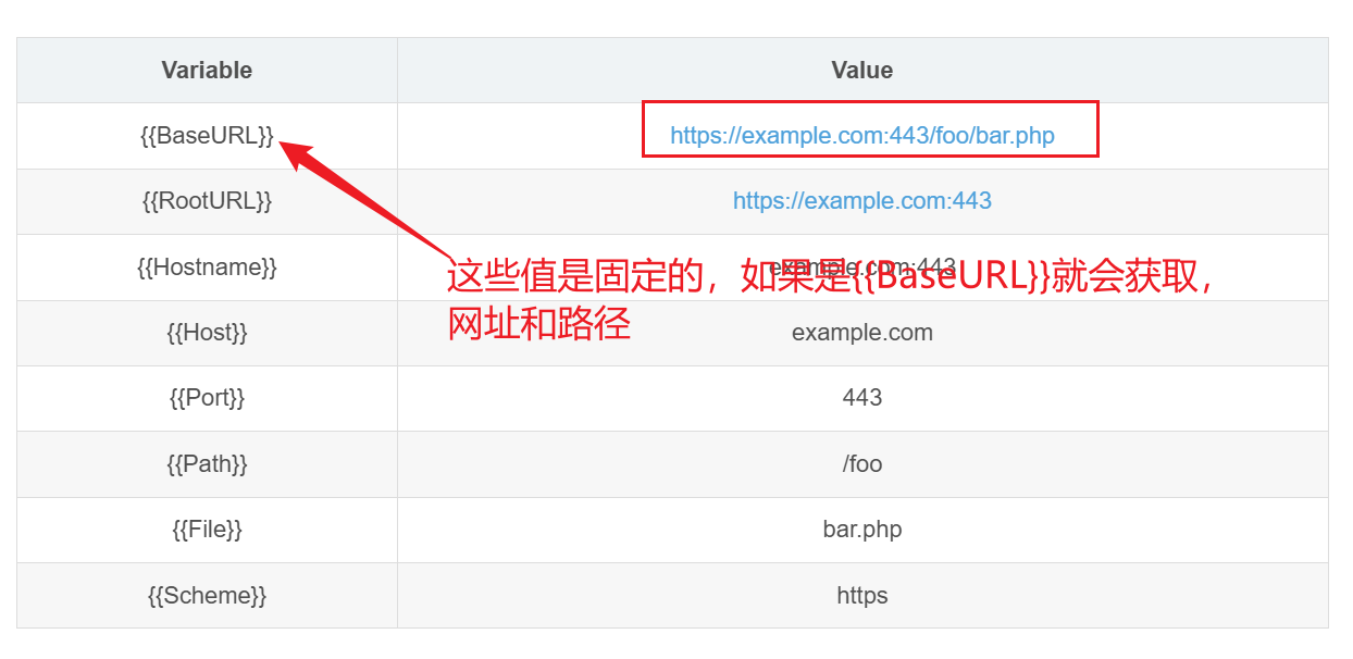 image-20250908092348258