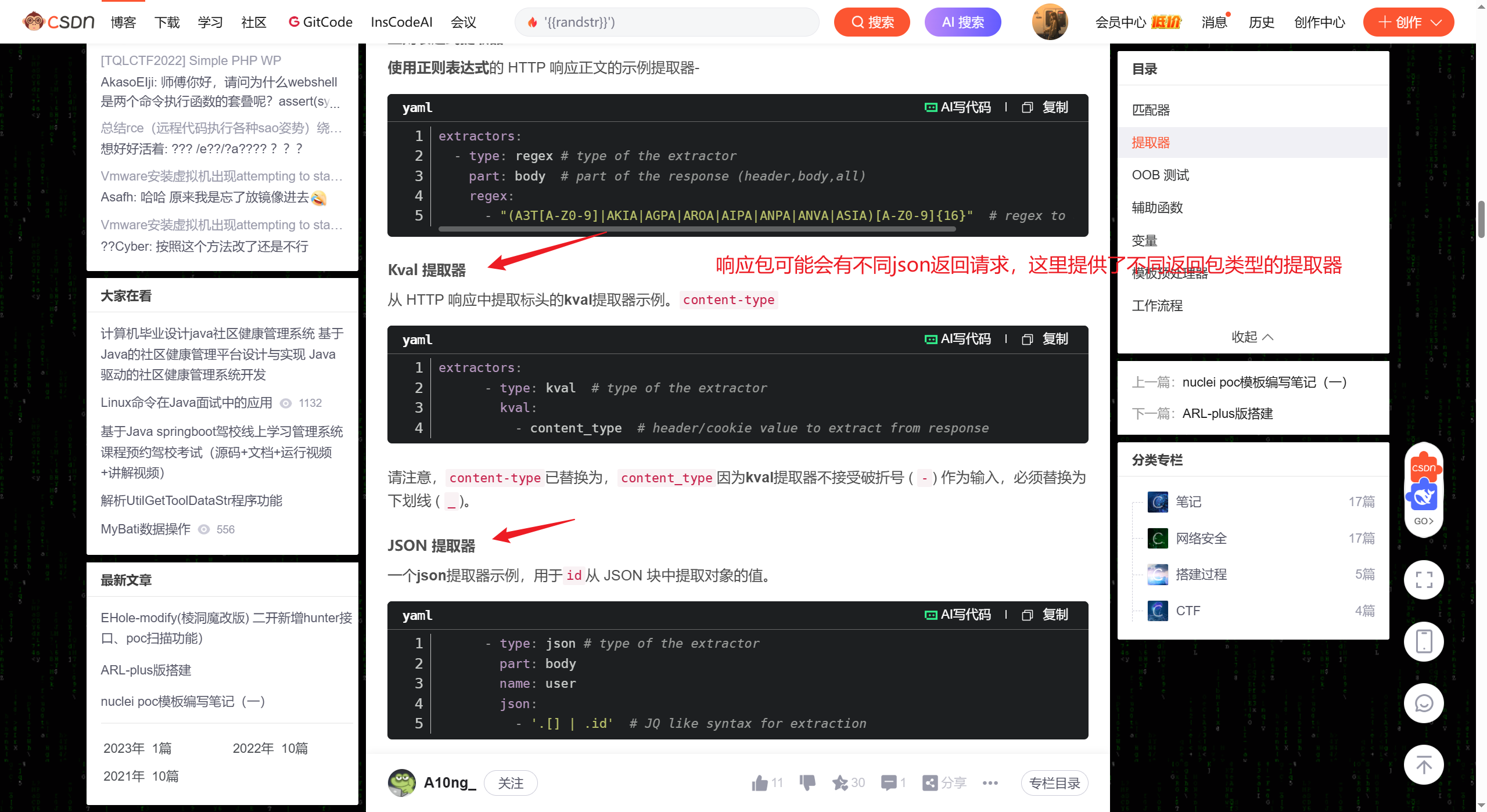 image-20250908093426837