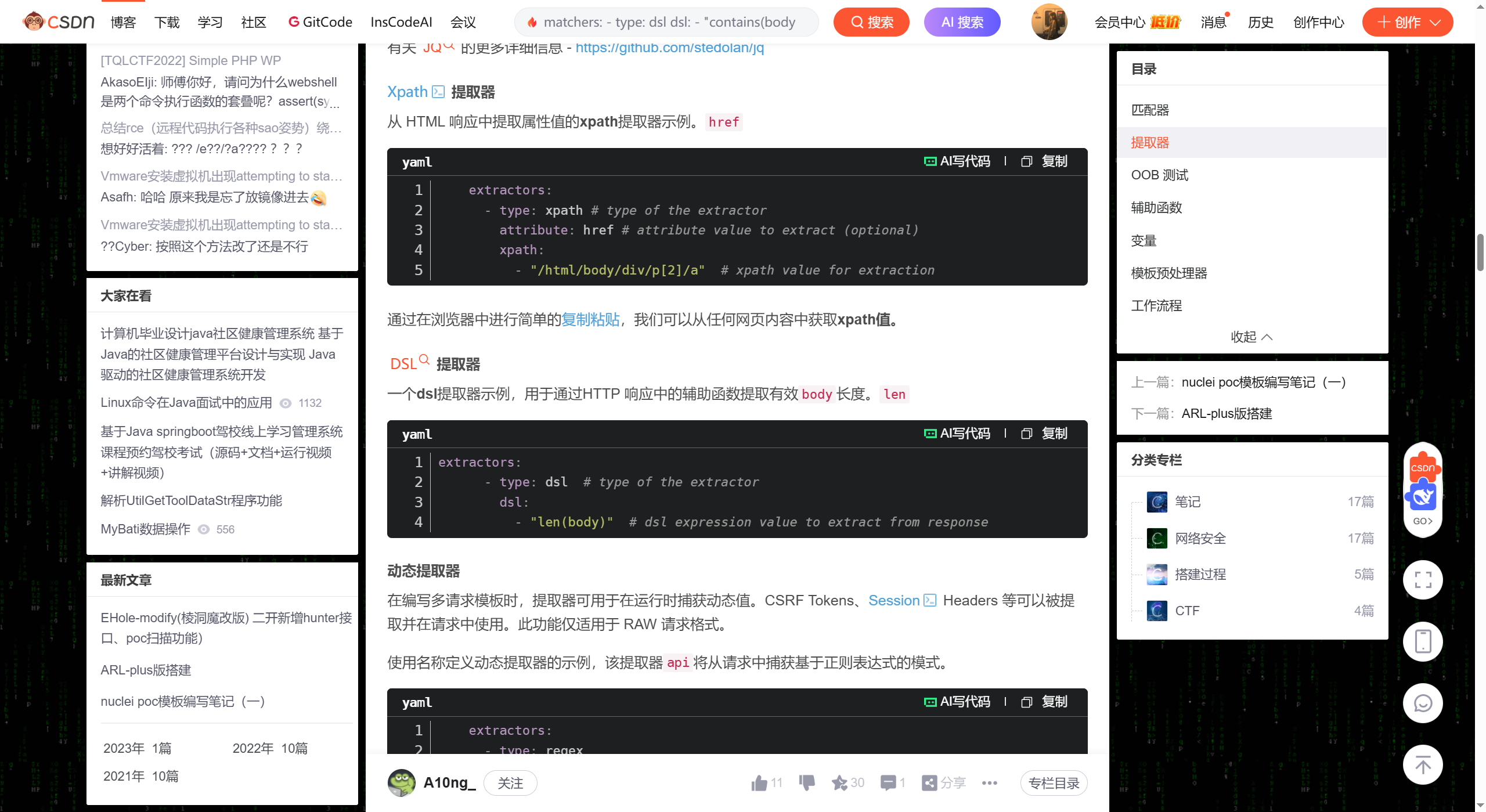 image-20250908093441591