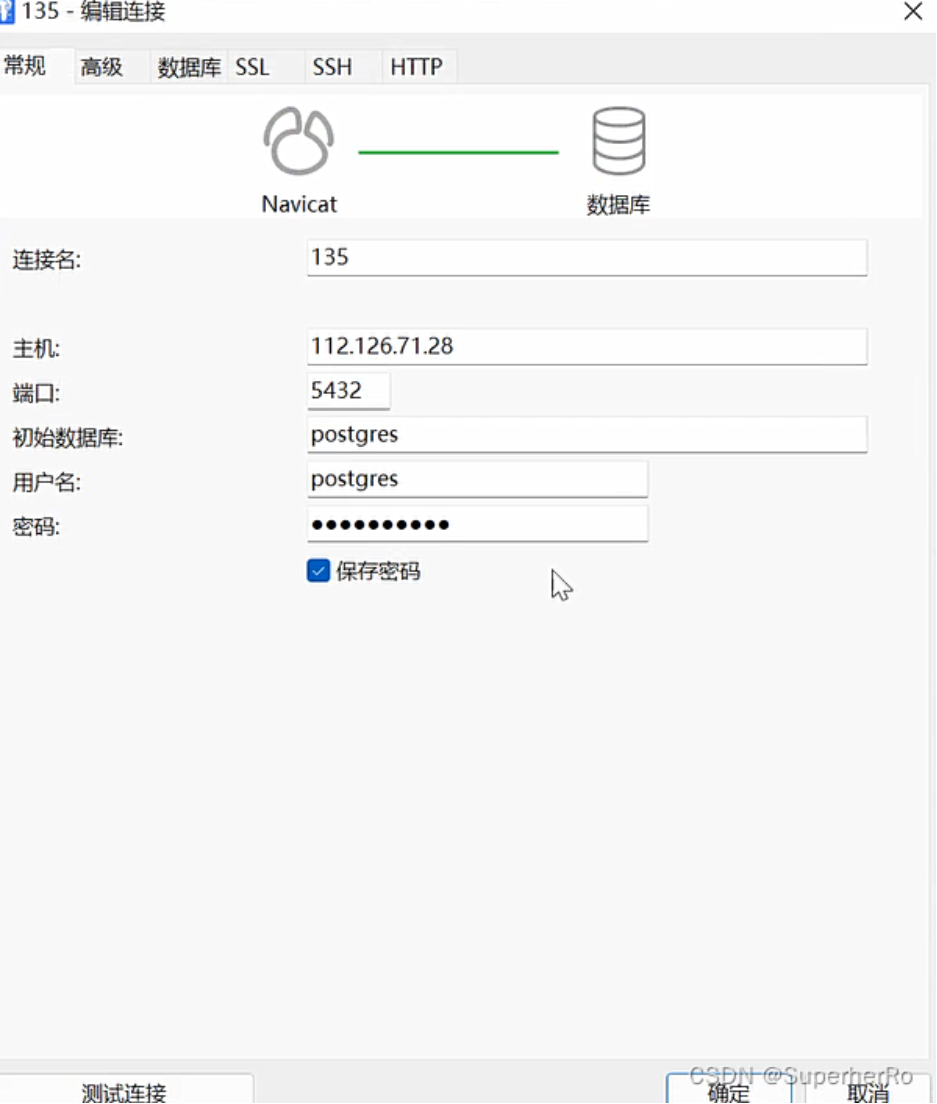 image-20250909213616133