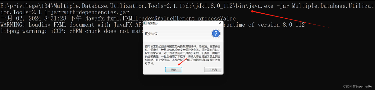 image-20250909213659760