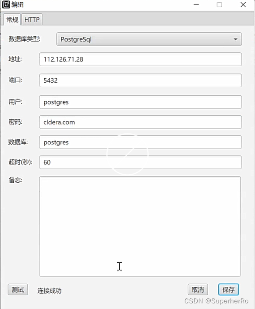 image-20250909213706020