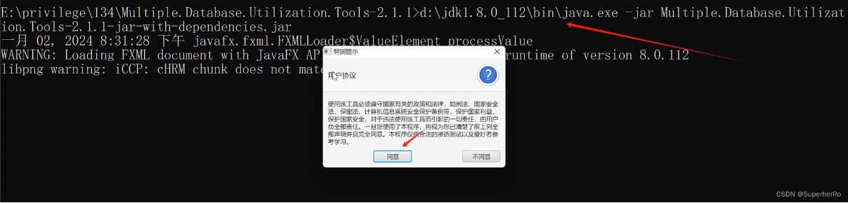 image-20250909213817681